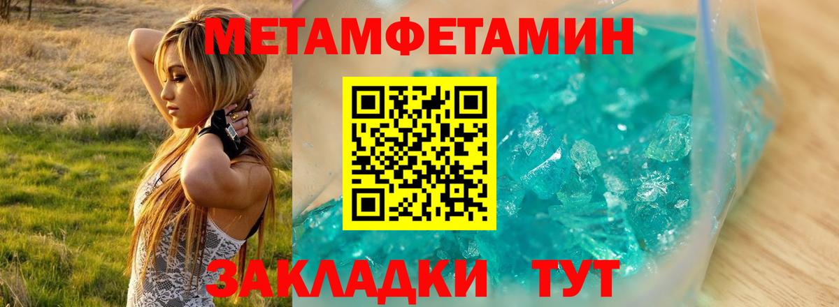 Amphetamine VHQ  Вход с VPN  Красноуфимск 