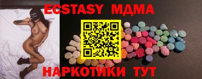 альфа пвп VHQ Бузулук