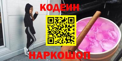 кокаин премиум Бугуруслан
