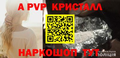 кокаин премиум Бугуруслан