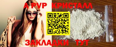 альфа пвп VHQ Бузулук