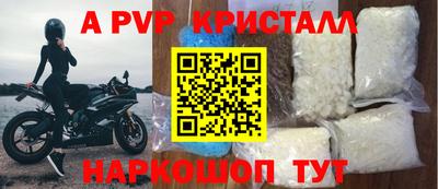 альфа пвп VHQ Бузулук