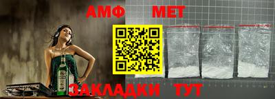 альфа пвп VHQ Бузулук