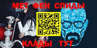 альфа пвп VHQ Бузулук