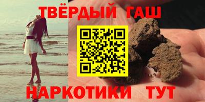 альфа пвп VHQ Бузулук