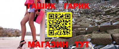 альфа пвп VHQ Бузулук