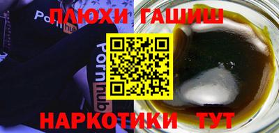 кокаин премиум Бугуруслан
