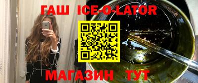 героин Будённовск