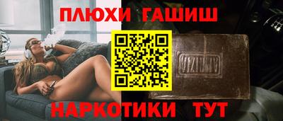 кокаин премиум Бугуруслан