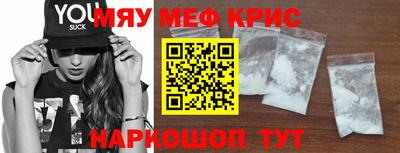 альфа пвп VHQ Бузулук