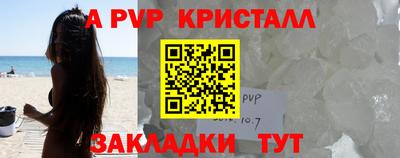 альфа пвп VHQ Бузулук