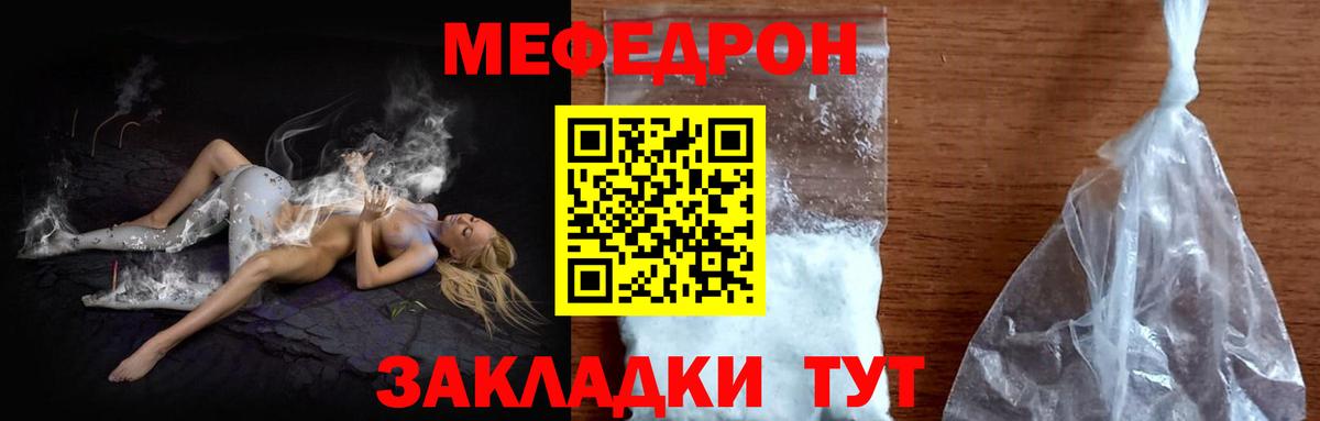 МЯУ-МЯУ  Вход с VPN  МЯУ-МЯУ 4 MMC  МЕФ  Красноуфимск  МЯУ-МЯУ мяу мяу 