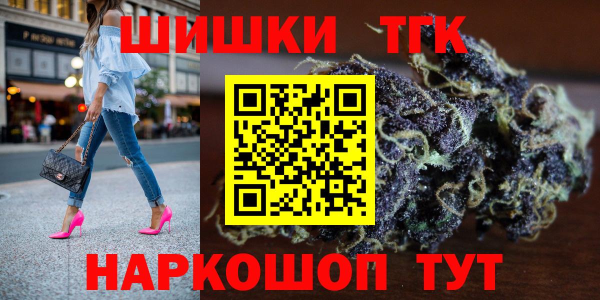 Красноуфимск  Бошки Шишки ГИДРОПОН  Марихуана LSD WEED  Марихуана OG Kush  Вход с VPN 